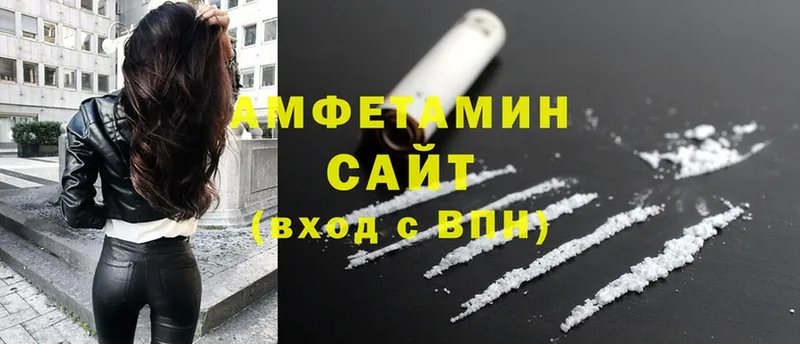 Amphetamine Premium  нарко площадка состав  Красавино  где найти наркотики 