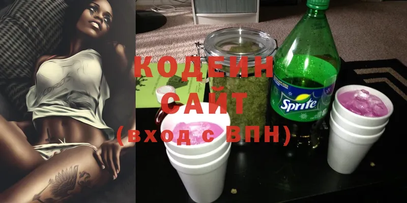 Кодеиновый сироп Lean Purple Drank  даркнет сайт  Красавино 