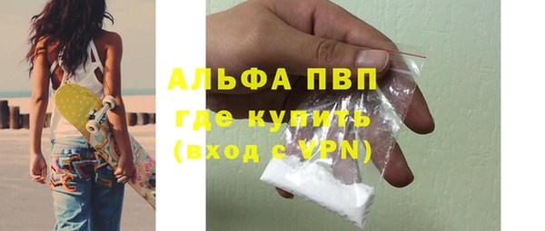 COCAINE Горнозаводск