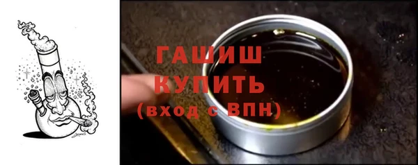 наркотики Вяземский