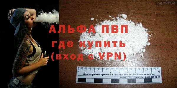 COCAINE Горнозаводск