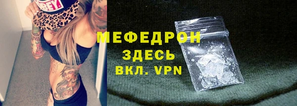 COCAINE Горнозаводск