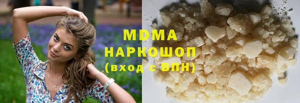 COCAINE Горнозаводск