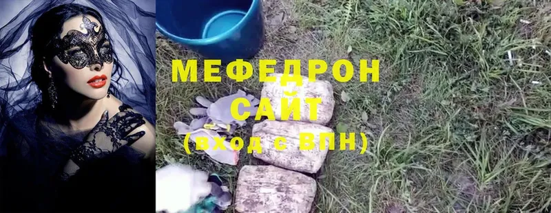 купить наркотики сайты  Красавино  МЯУ-МЯУ mephedrone 